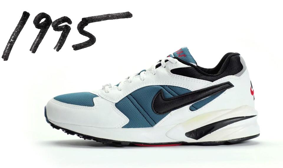 Nike Pegasus 1995