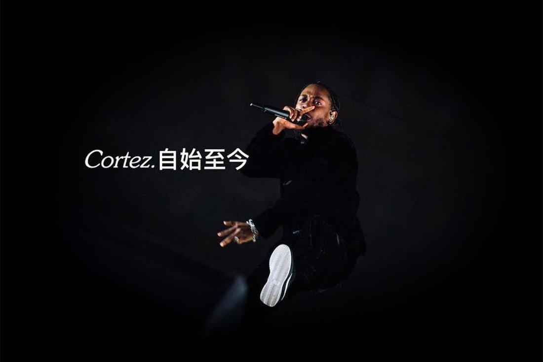 Kendrick Lamar Nike Partnership 1